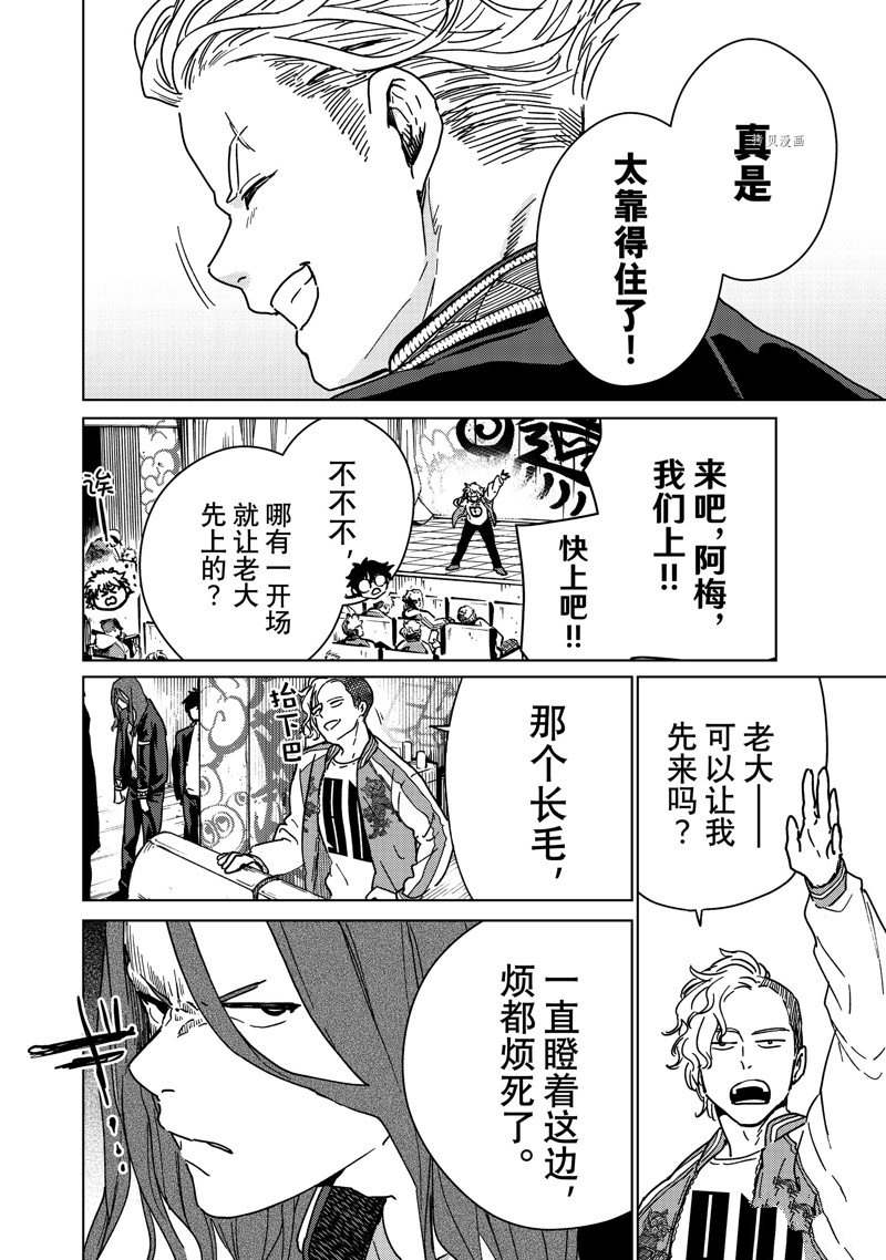 第10话14