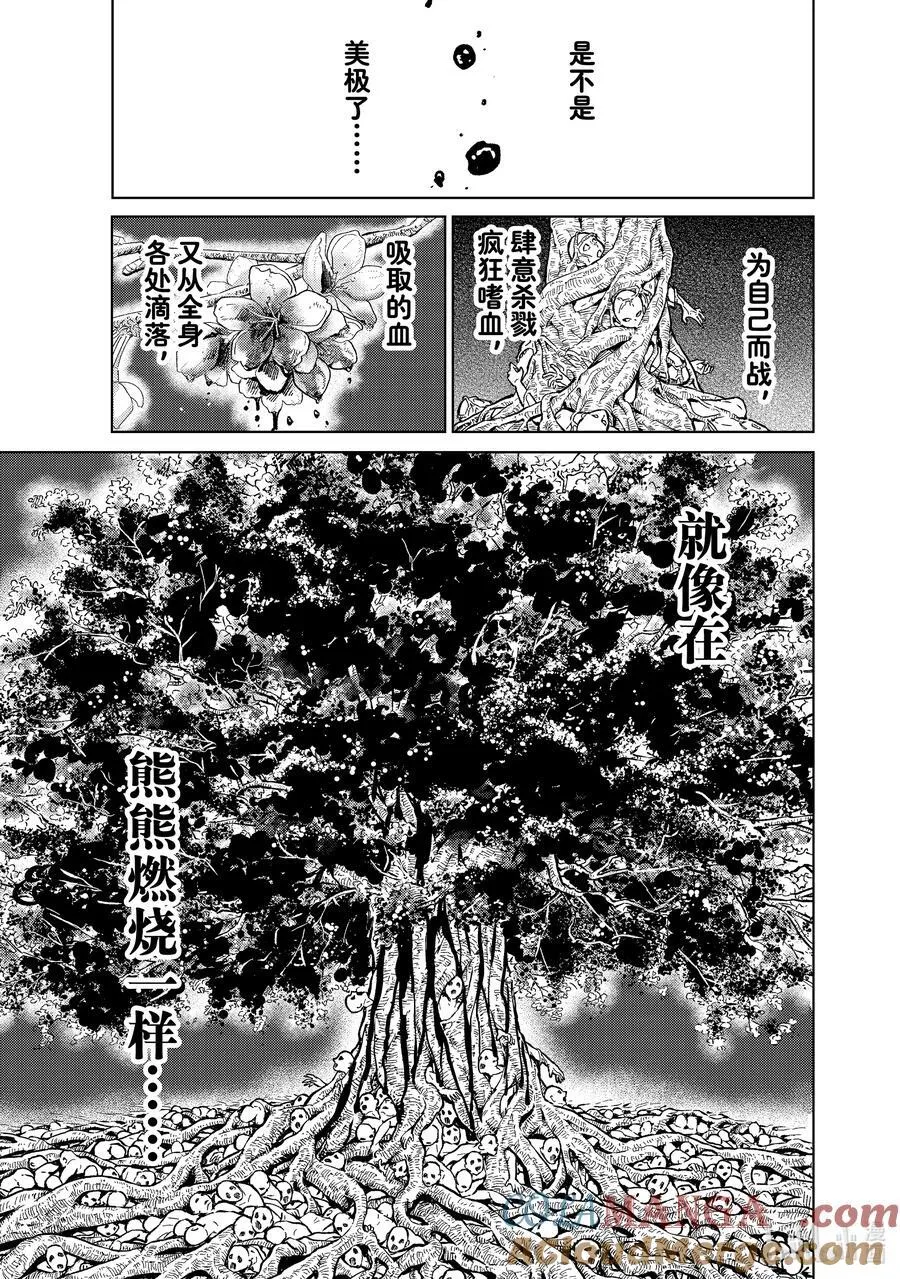140 应有的样子10