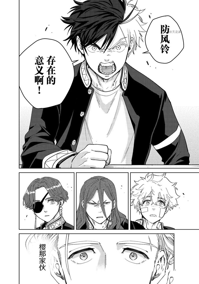 第90话11