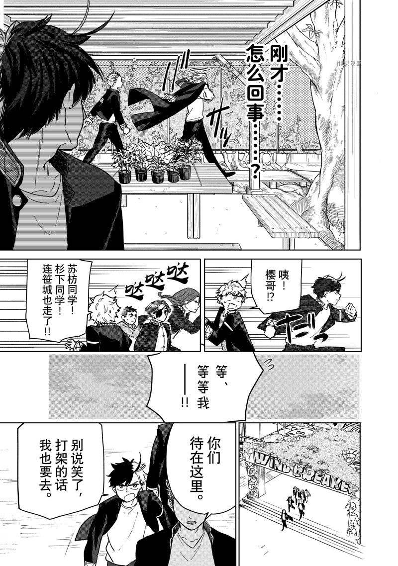 第7话18