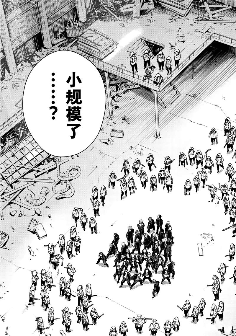 第42话17