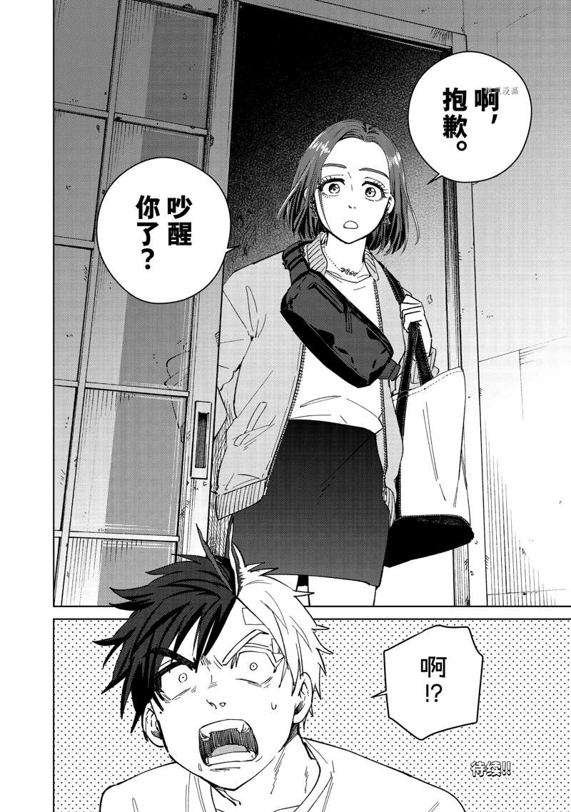 第56话21