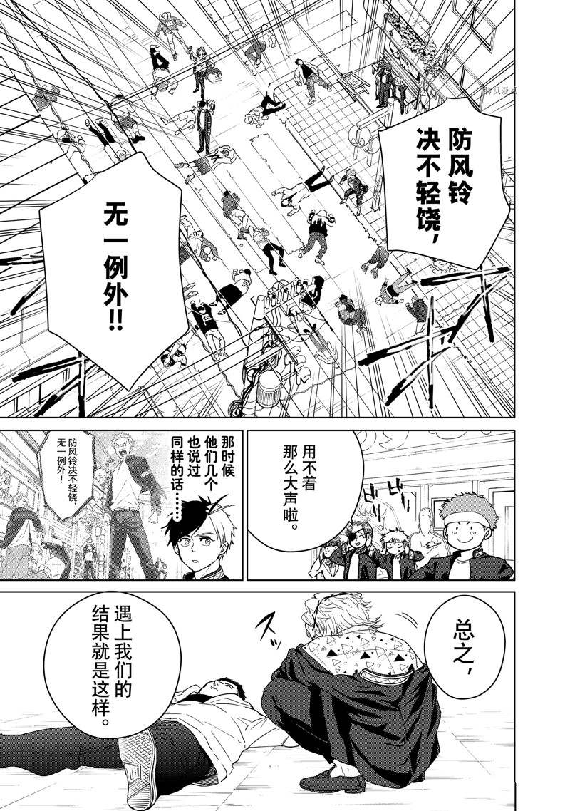 第33话17