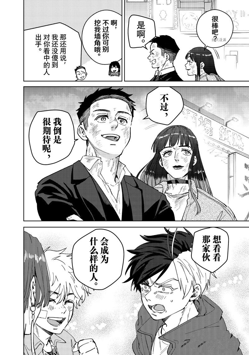 第84话11