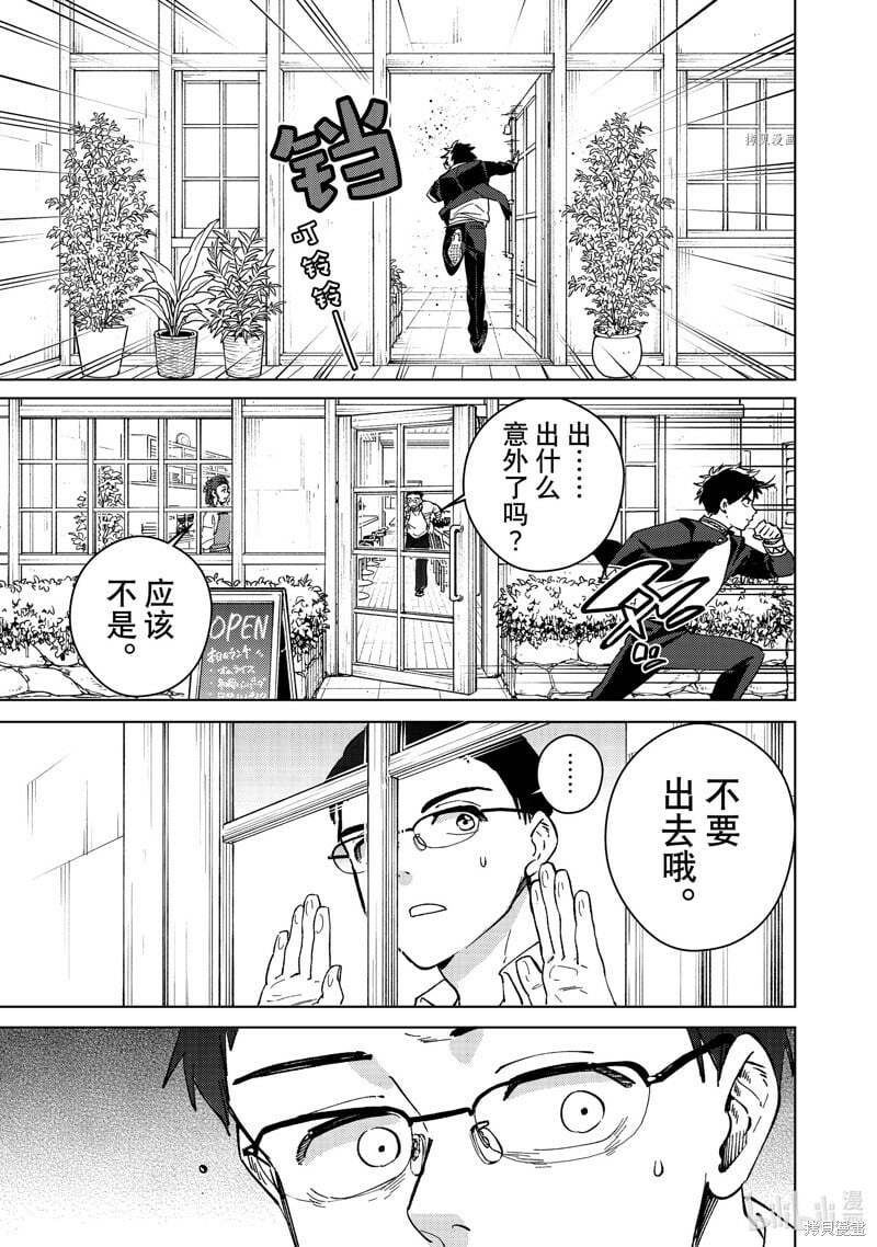 短篇12