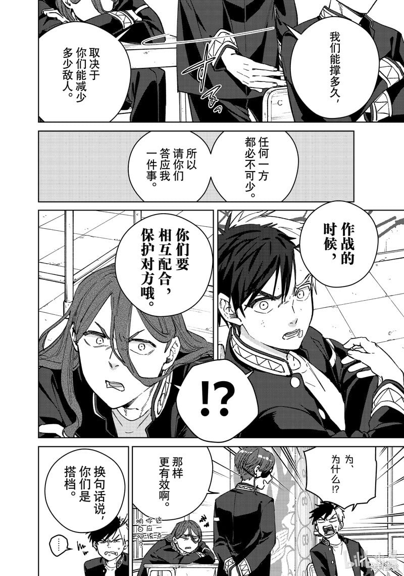 第102话13