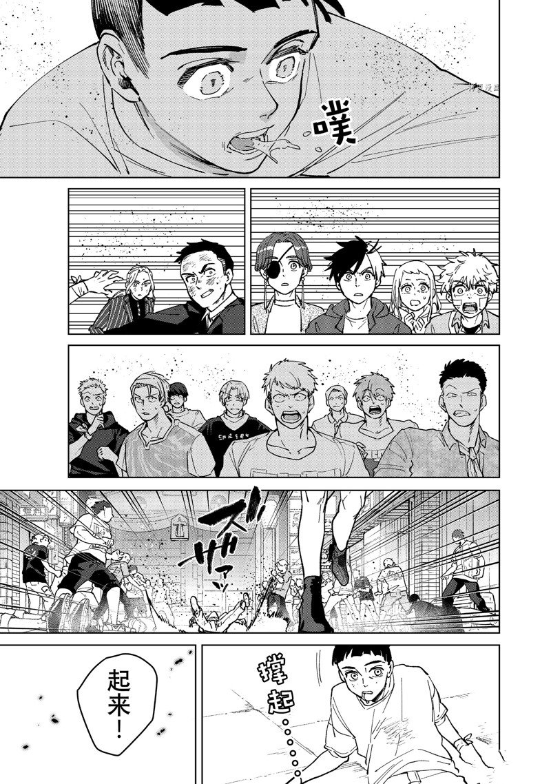 第79话18