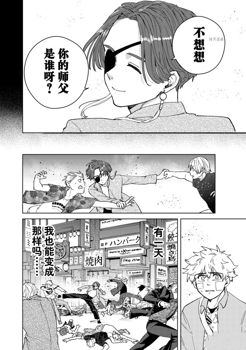 第73话17