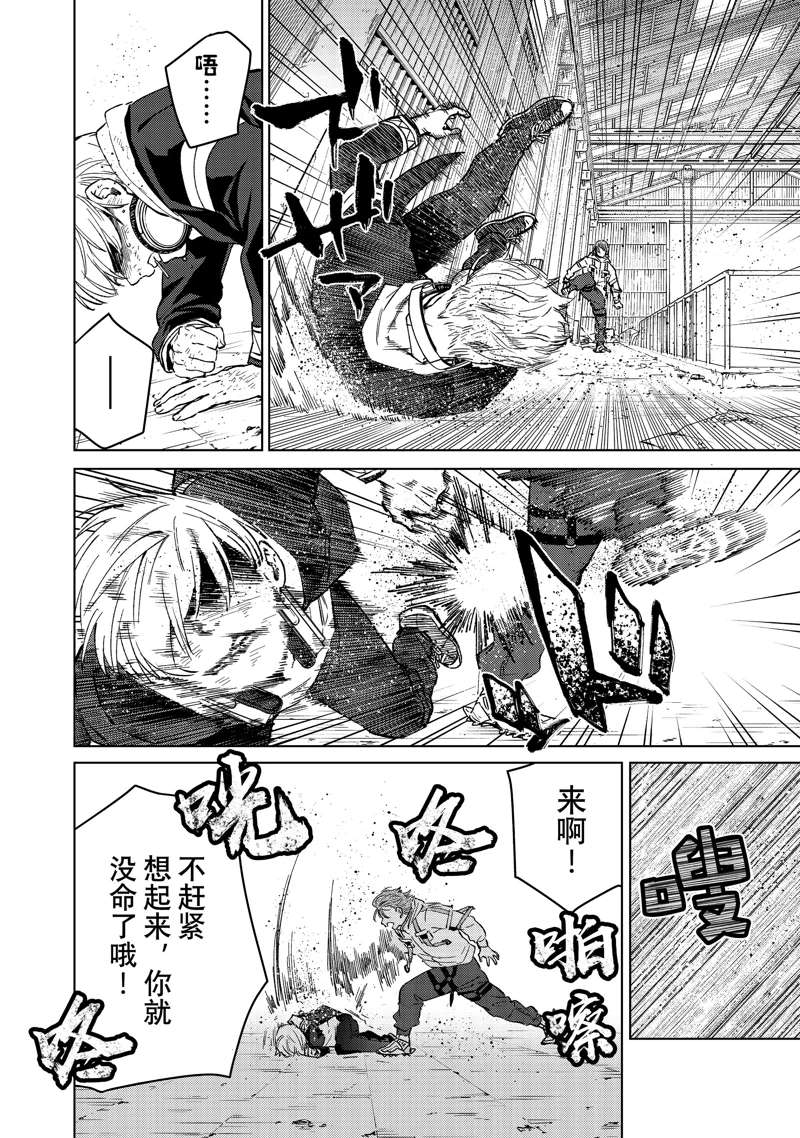 第51话9