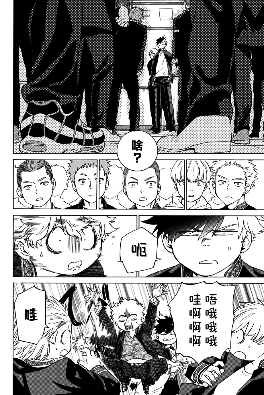 第03话19