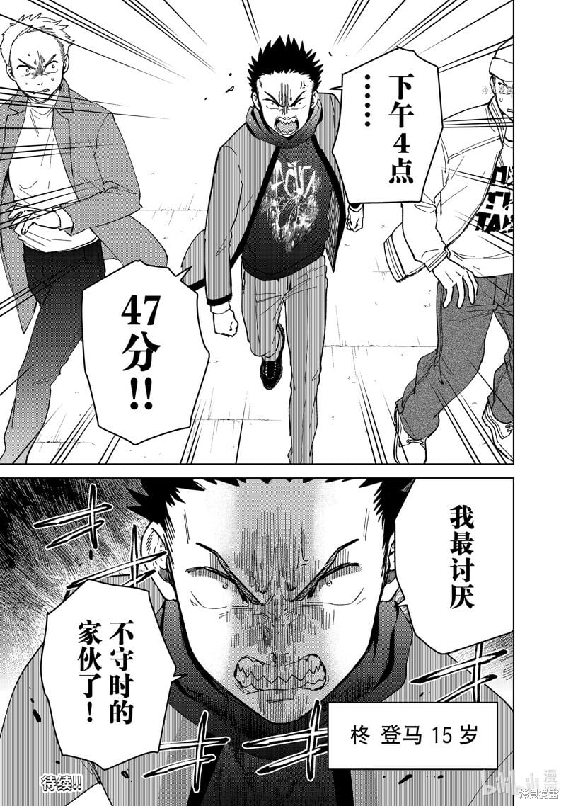 第96话22