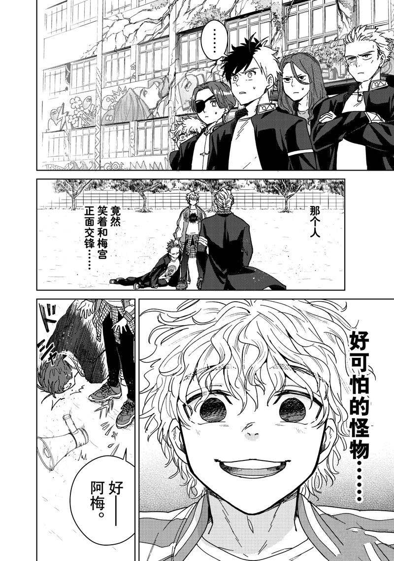 第8话1