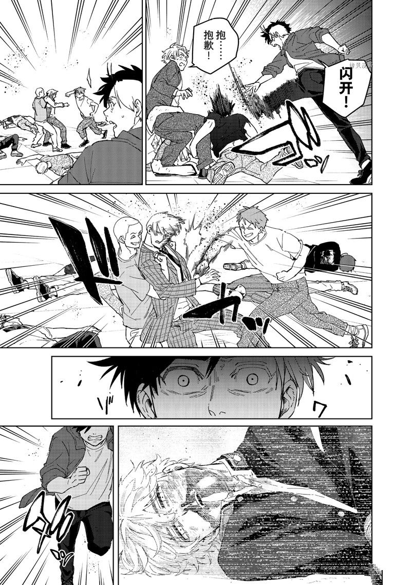 第75话10