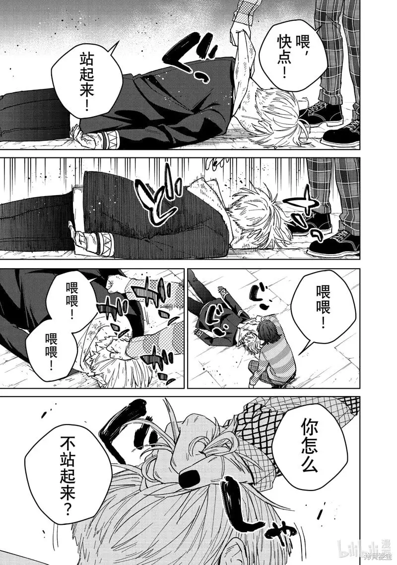 第125话10