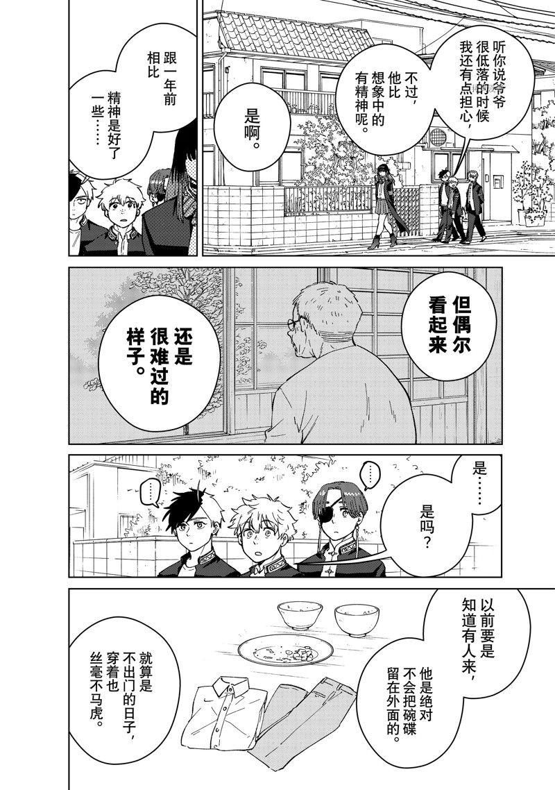 第63话18