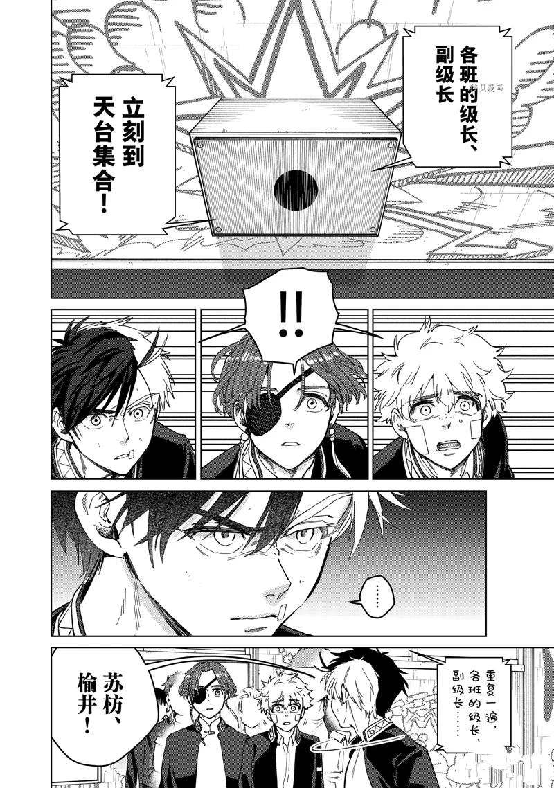 第92话15