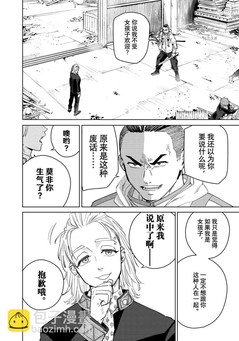 第49话1