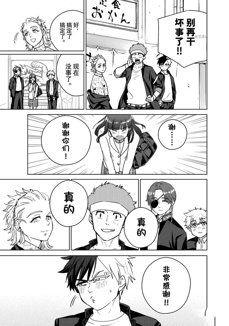 第33话19