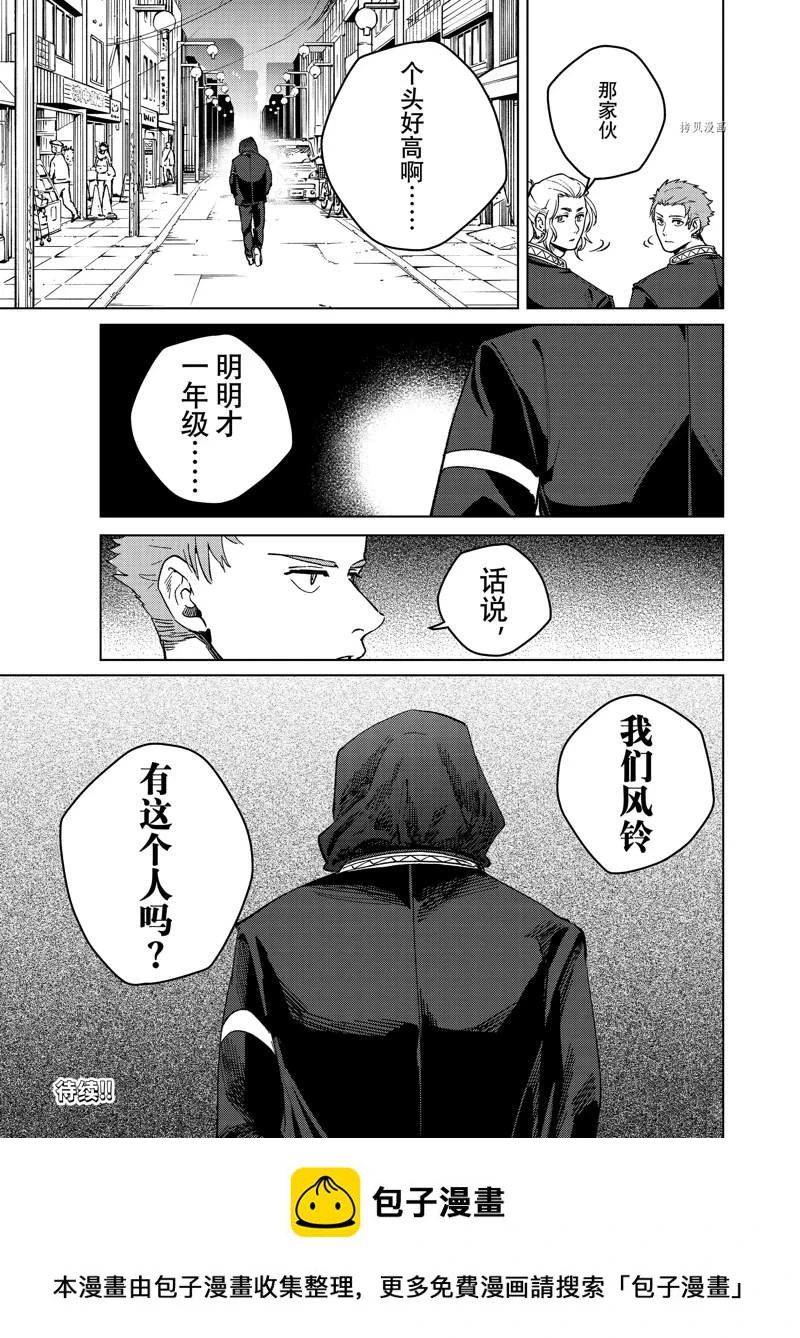 第91话20