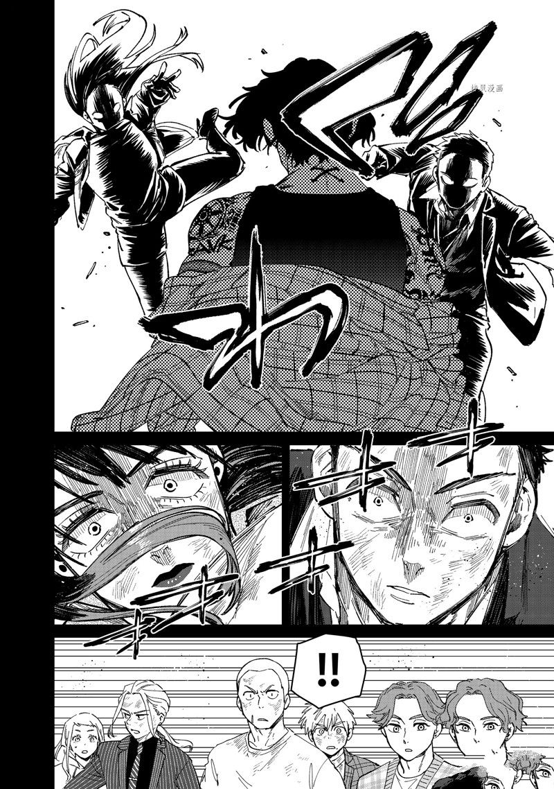 第86话3