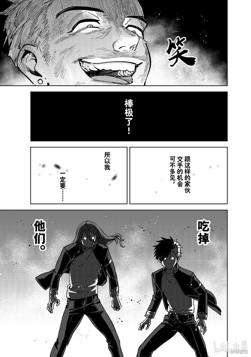 第112话6