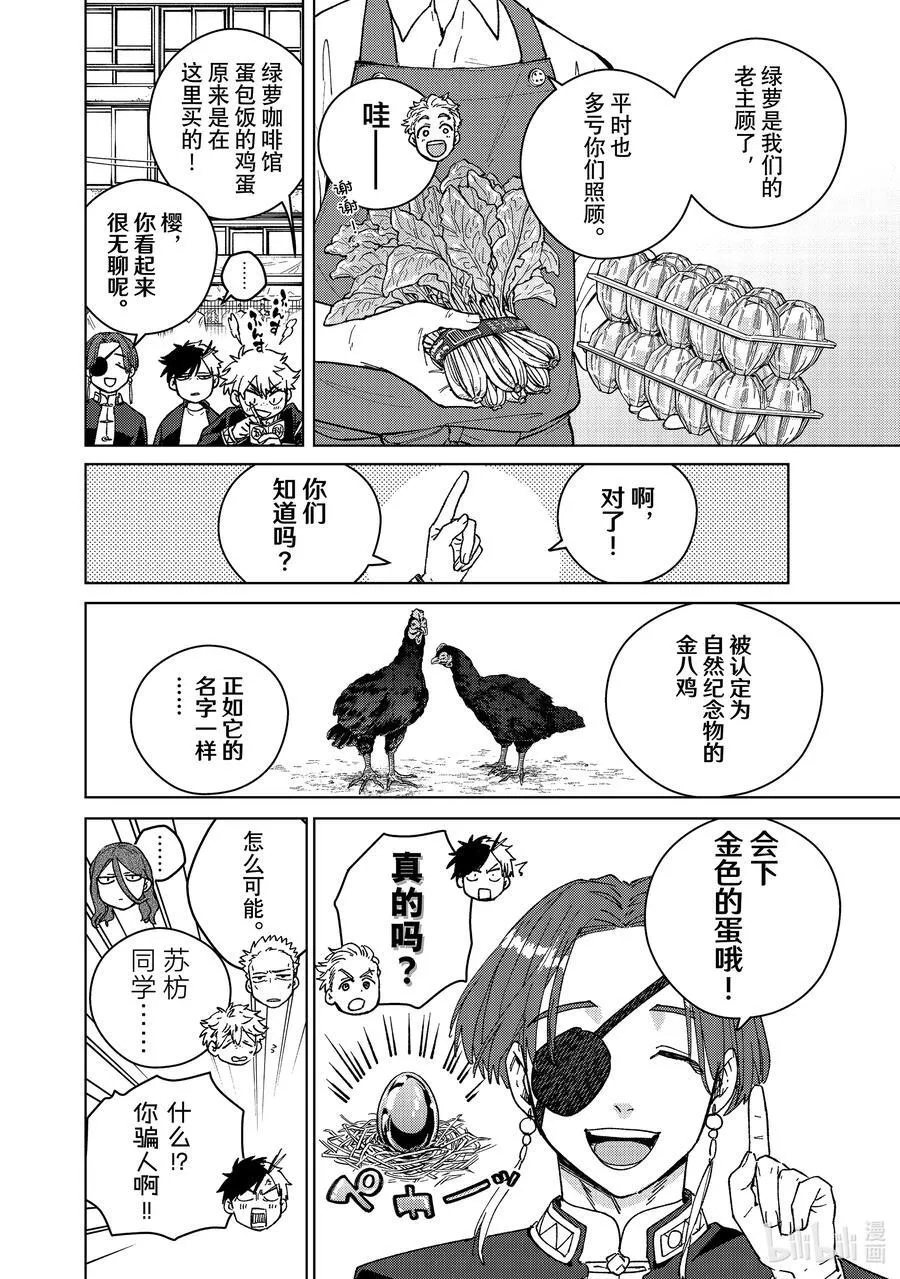 SP 短篇213