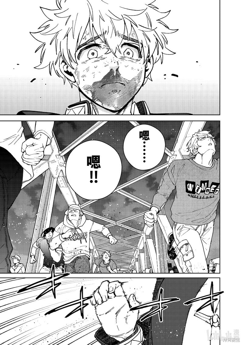 第110话6