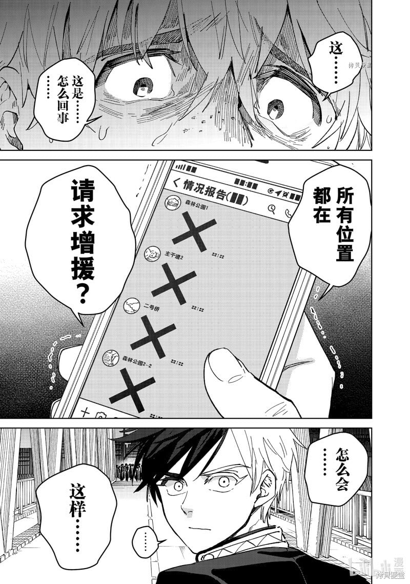 第100话0