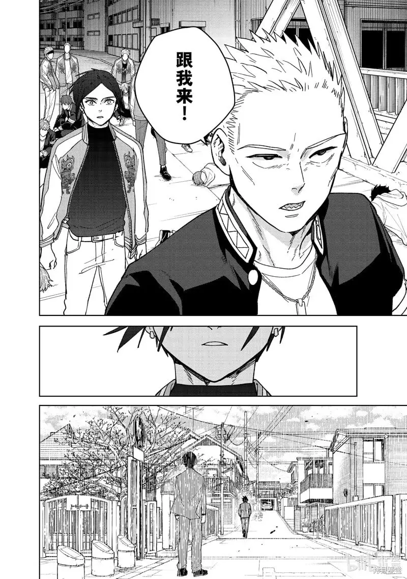 第126话21