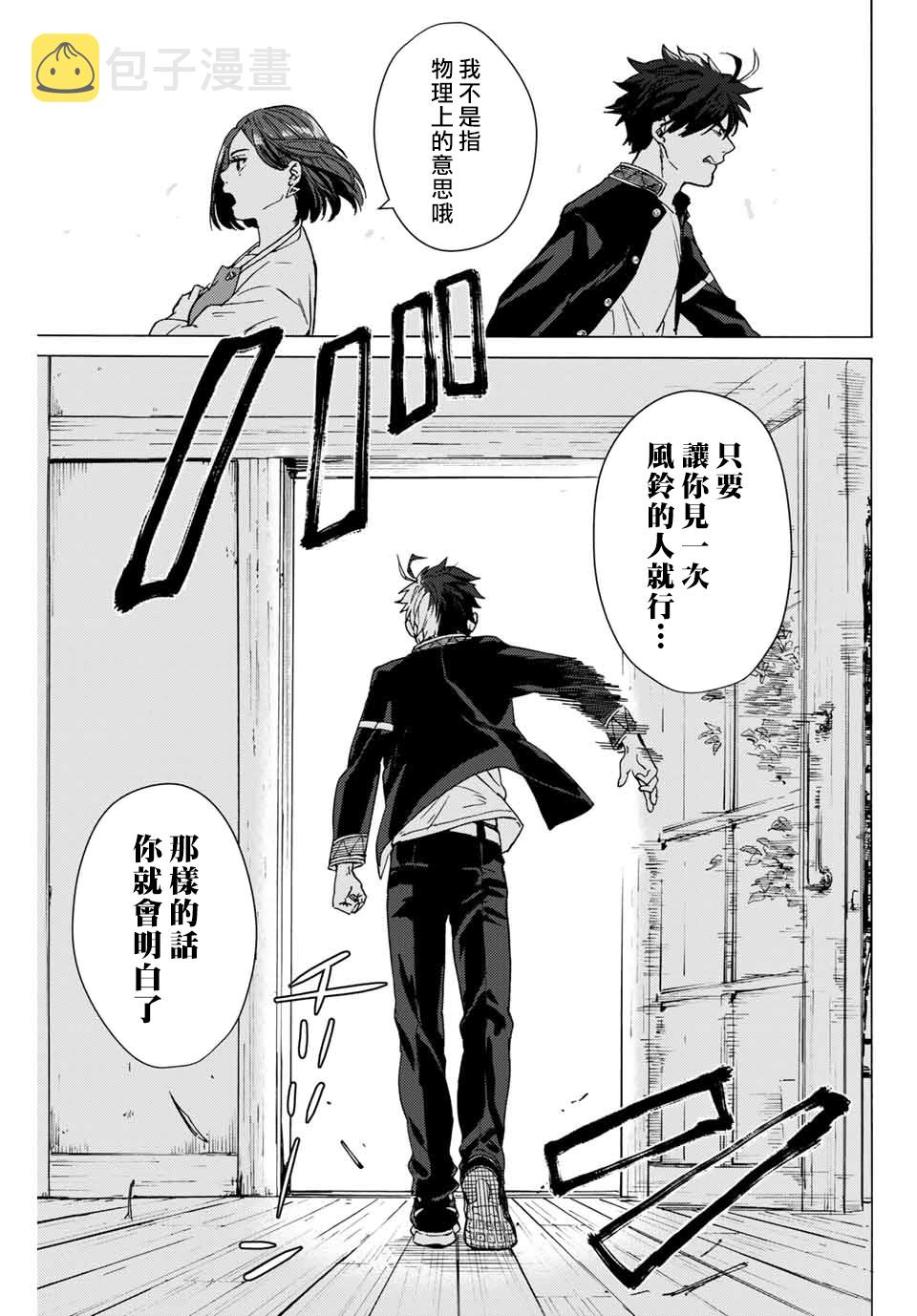 第01话21