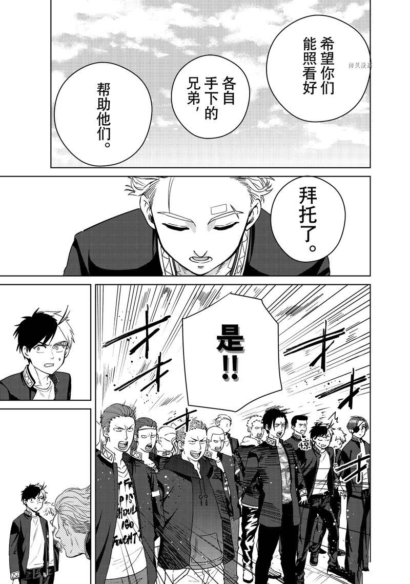 第38话6