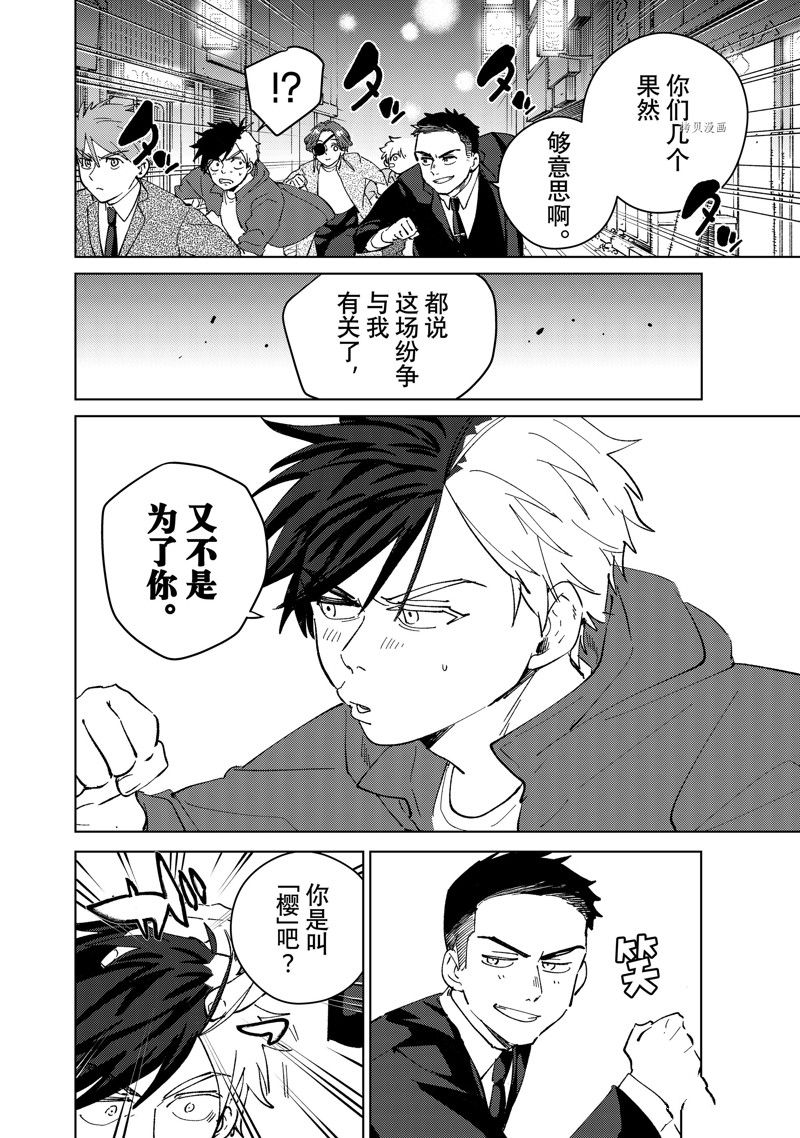 第72话7