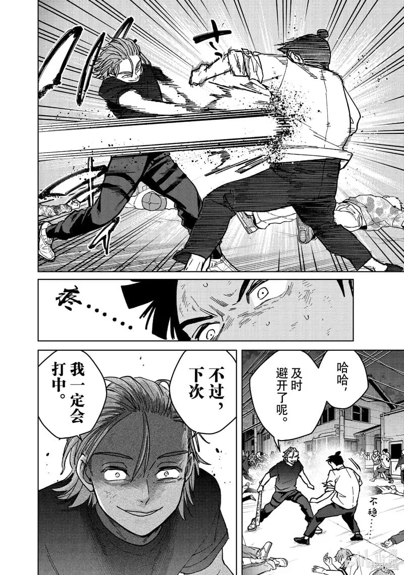 第119话9