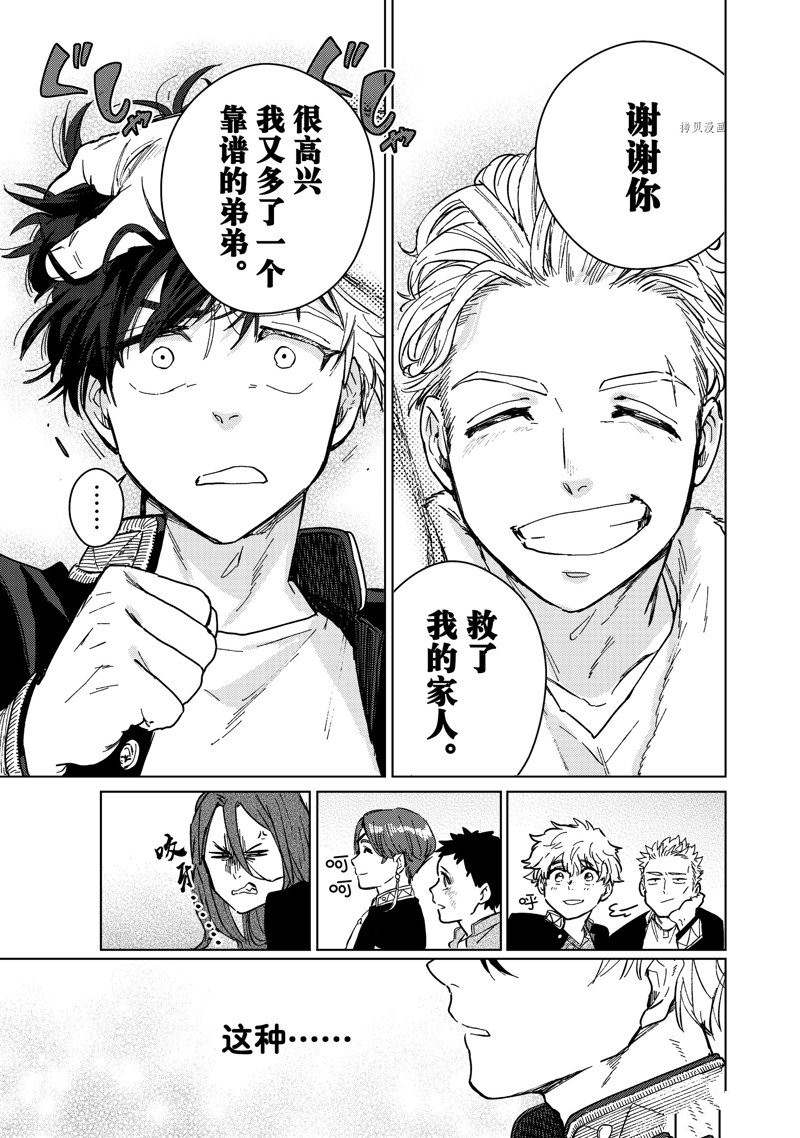 第7话12