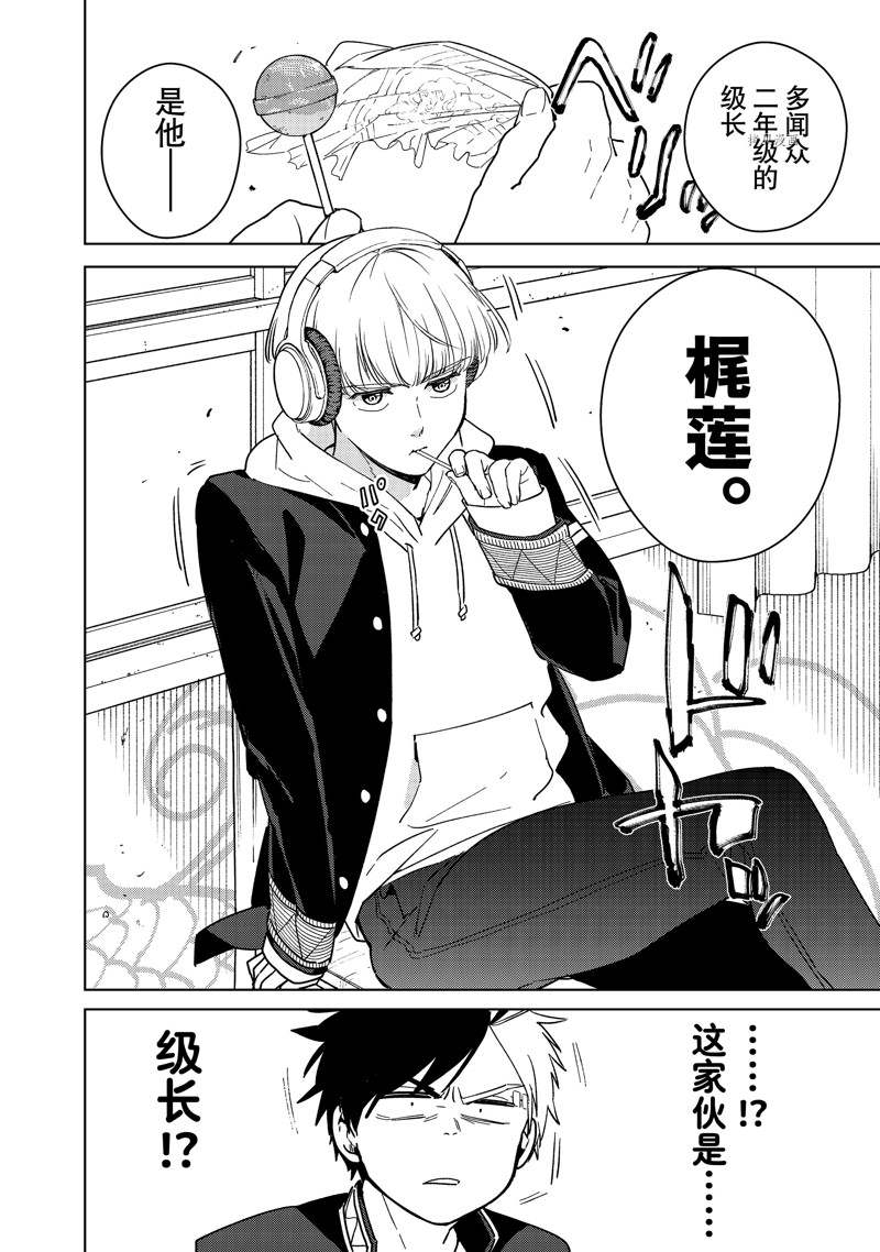 第34话19