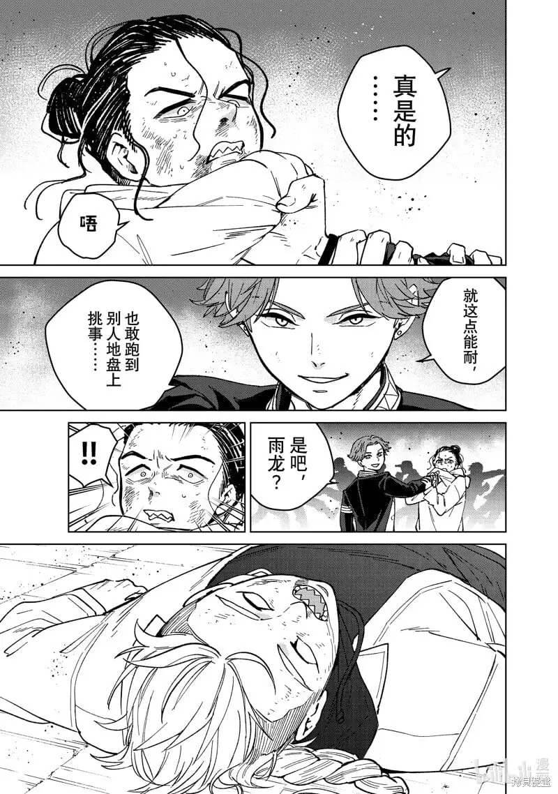 第123话0