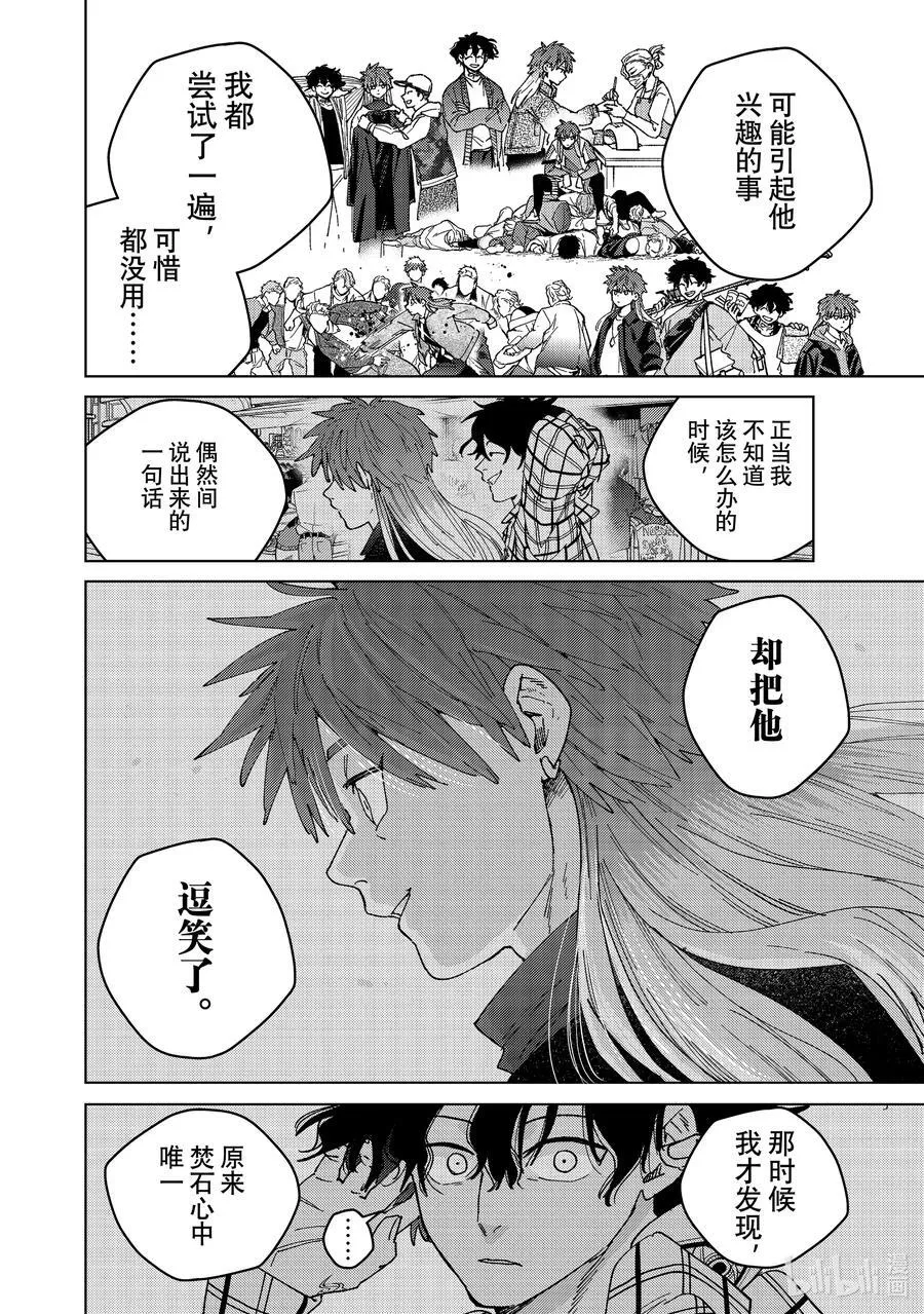141 本命9
