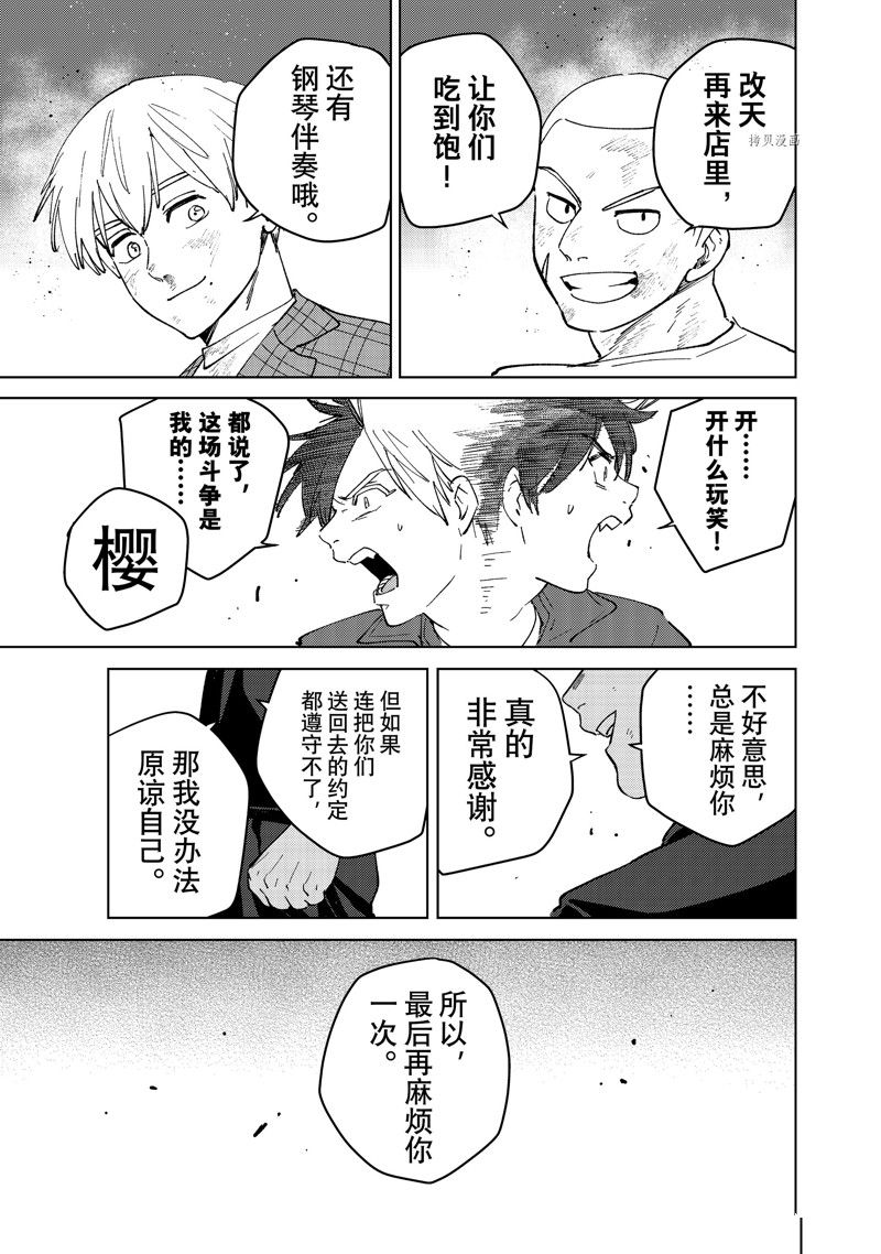 第75话16