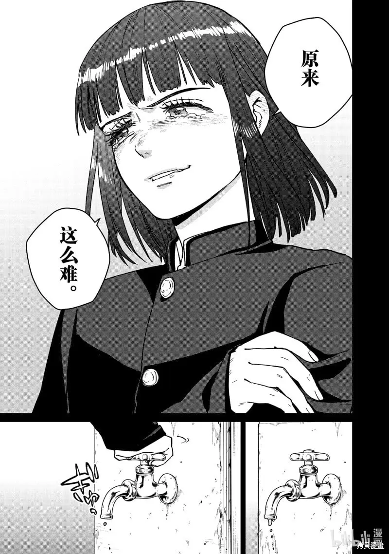 第121话12
