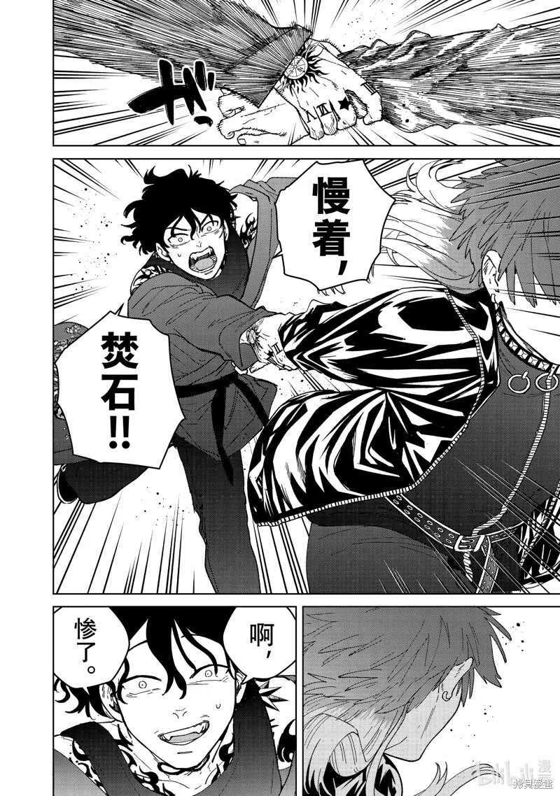 第134话3