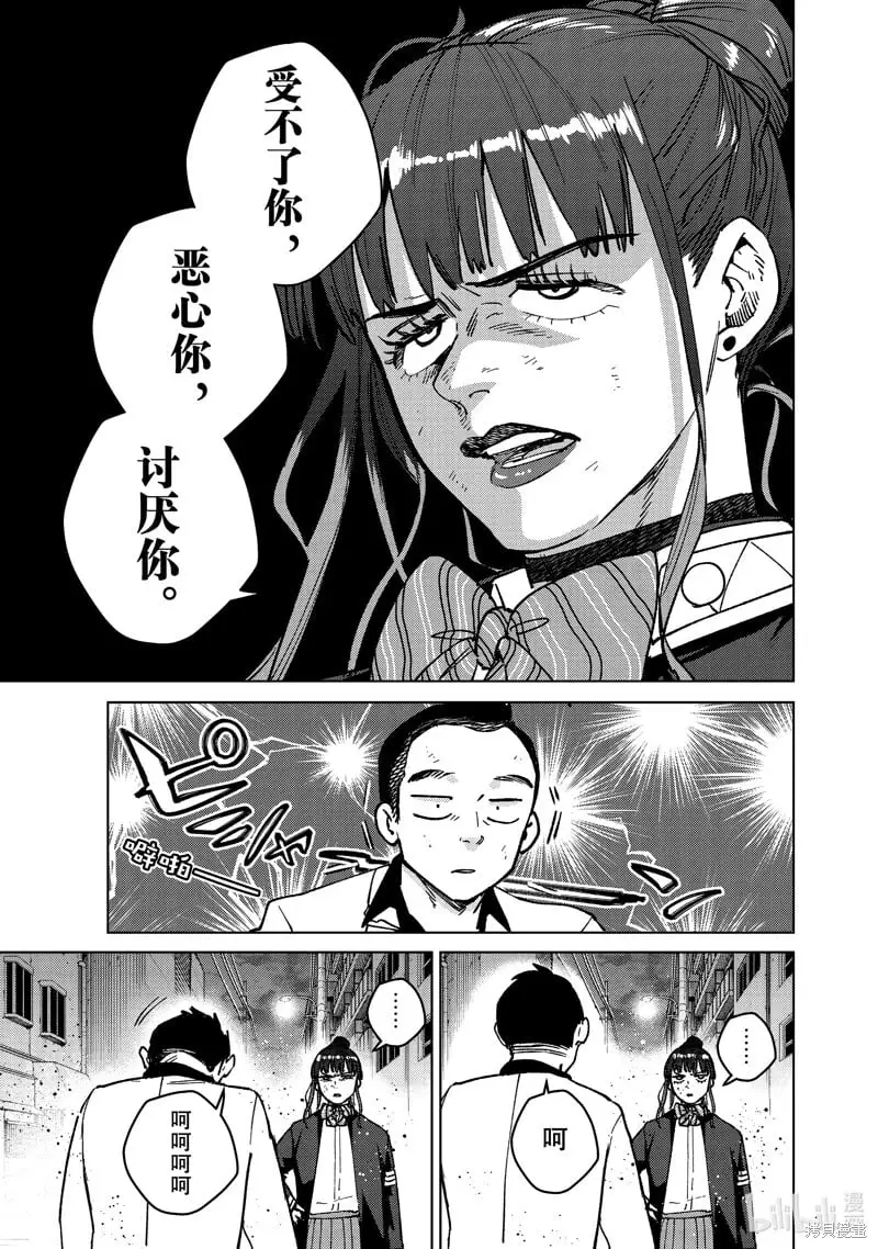 第122话4