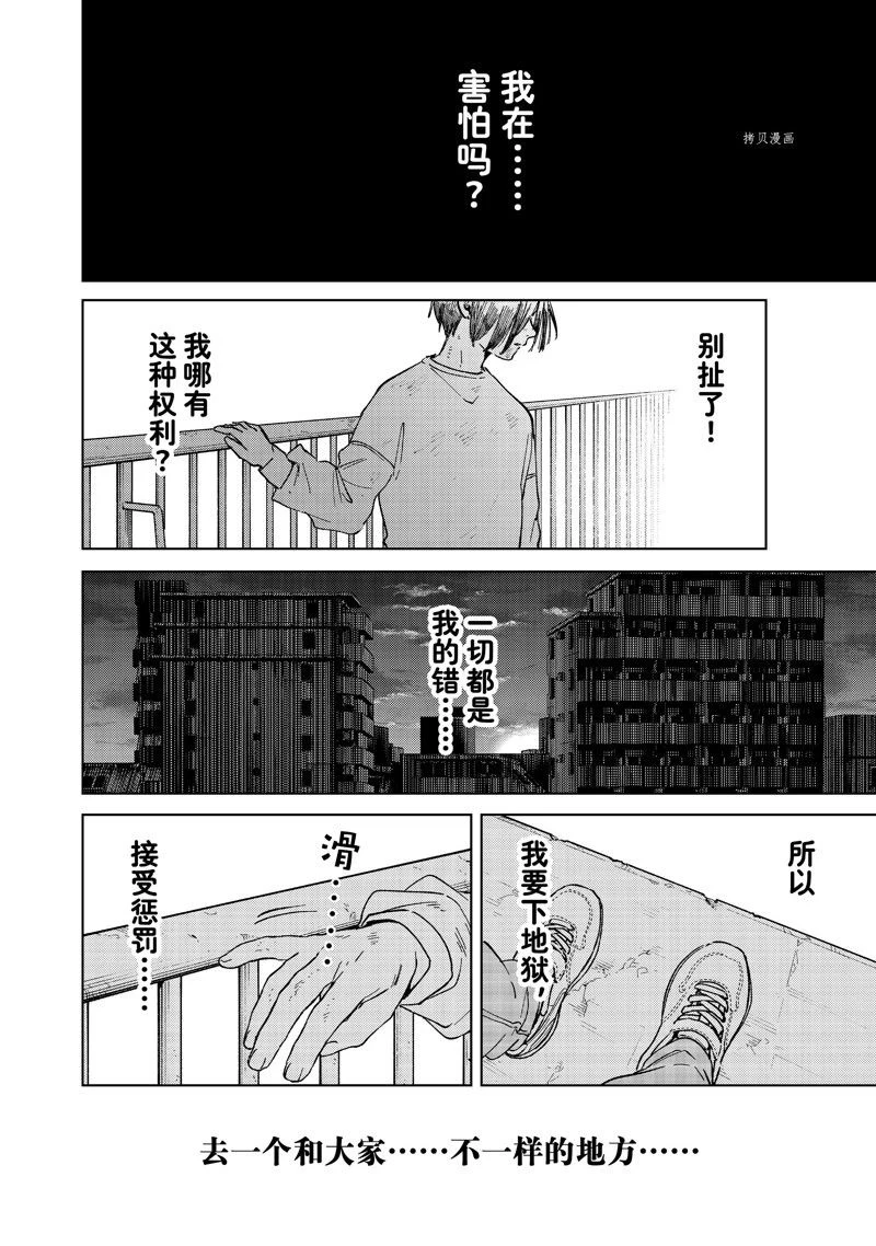 第94话3