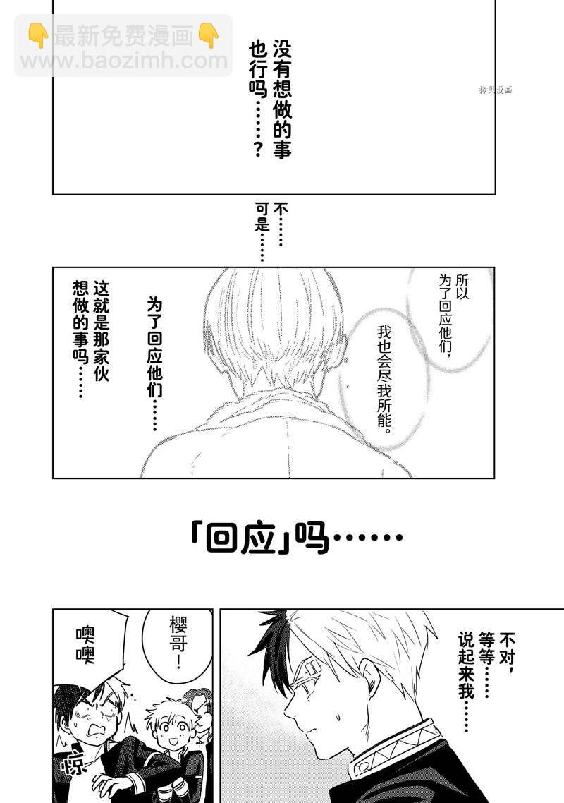 第36话17