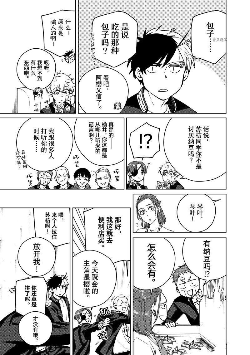第61话14