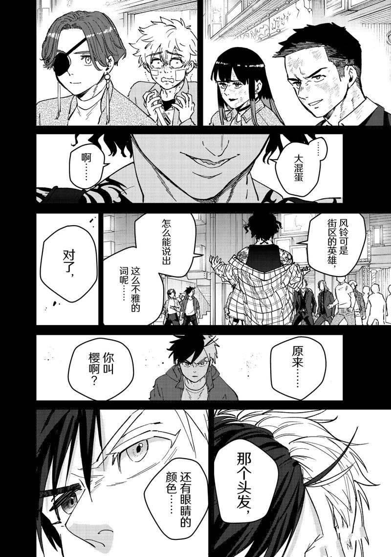 第85话19