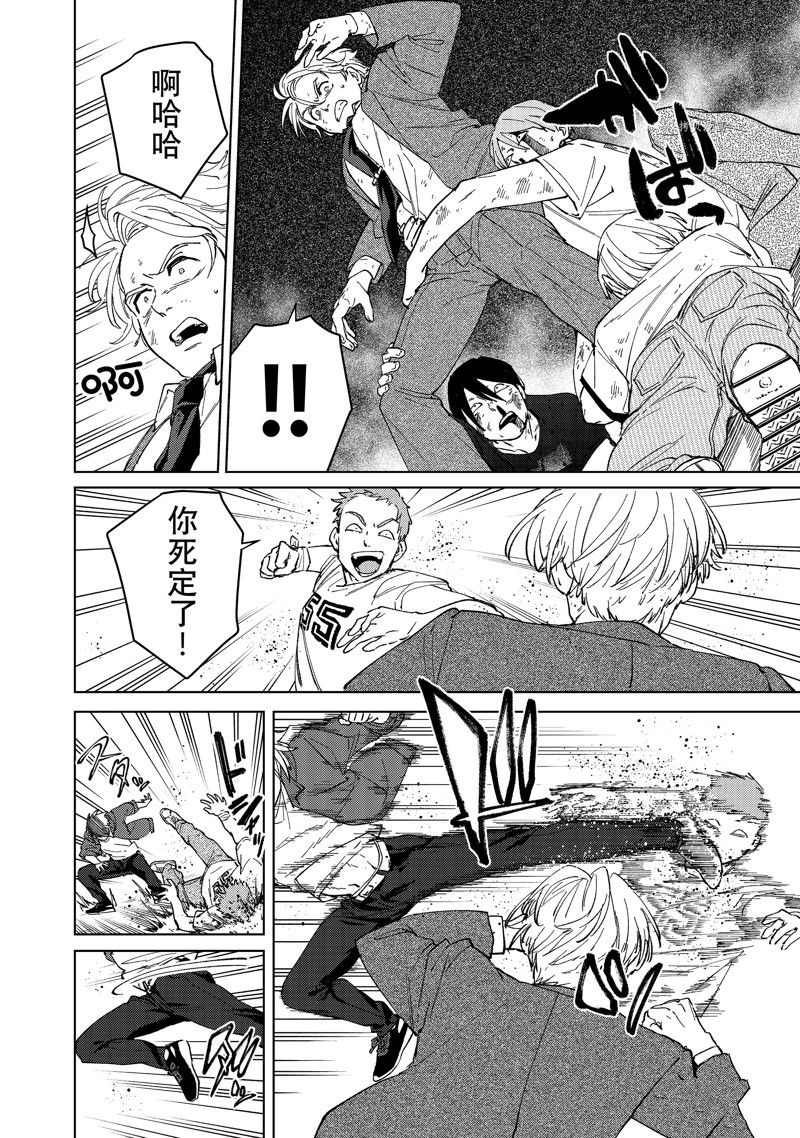 第75话9