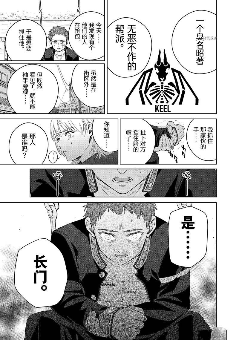 第40话4