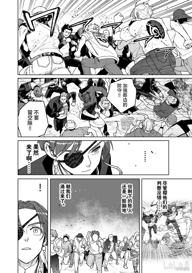 第104话15