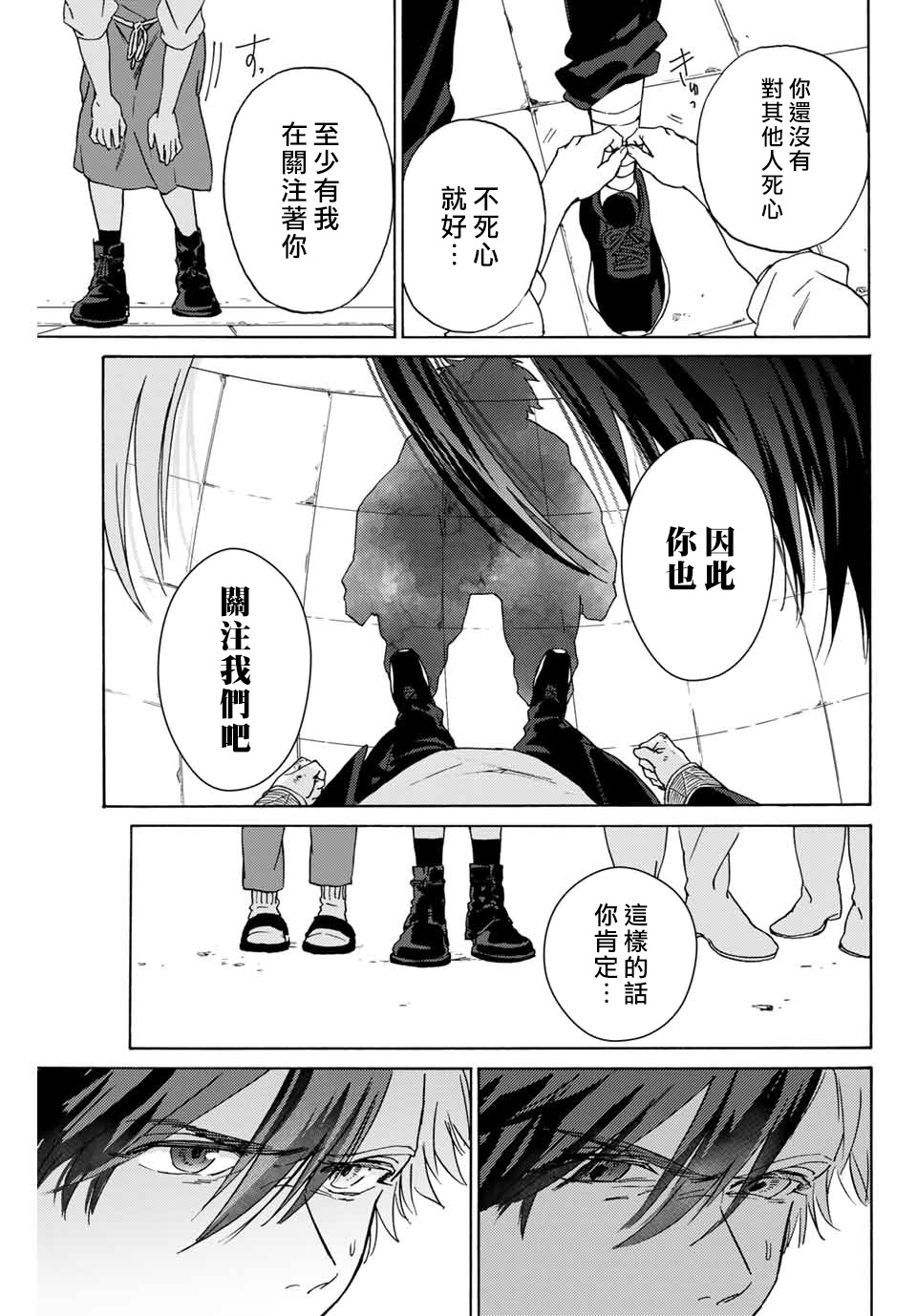 第01话52