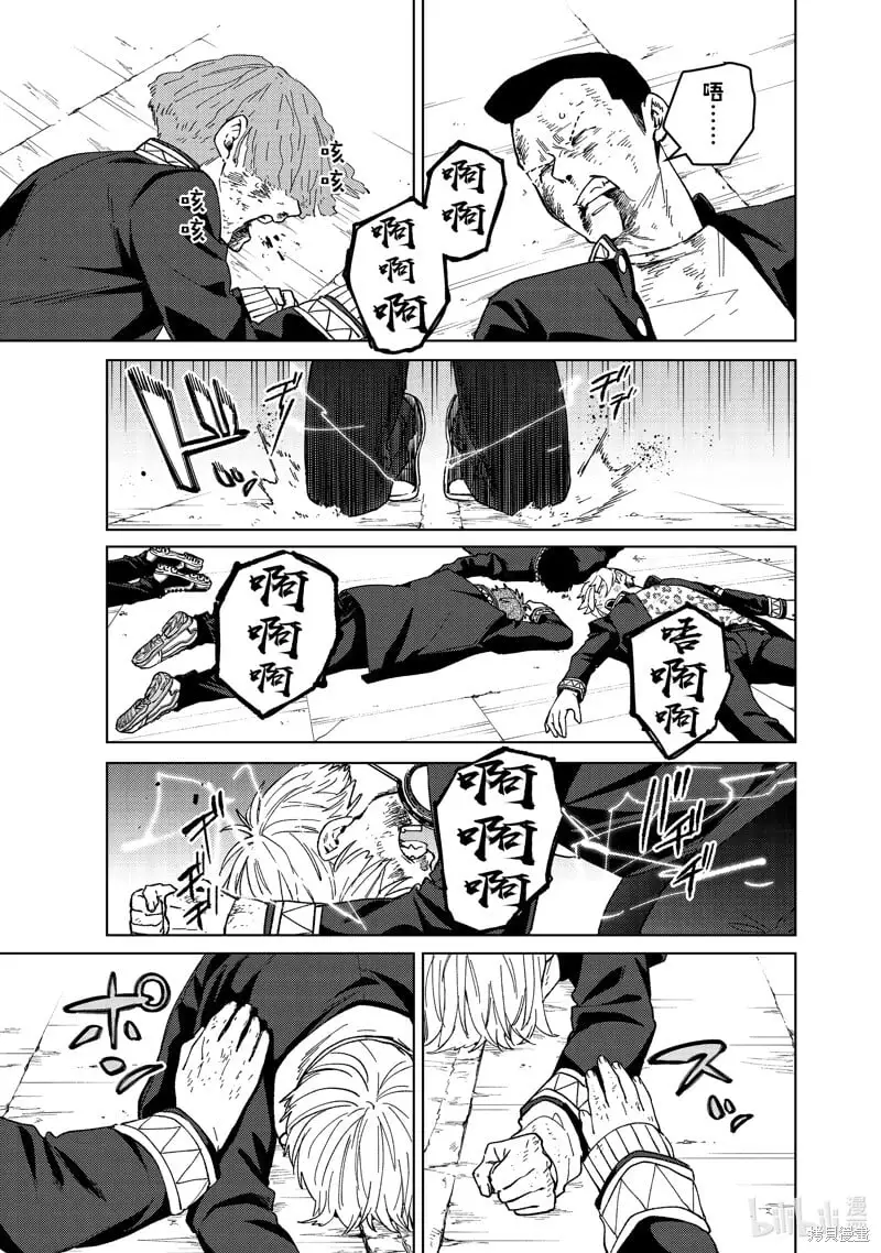 第123话14